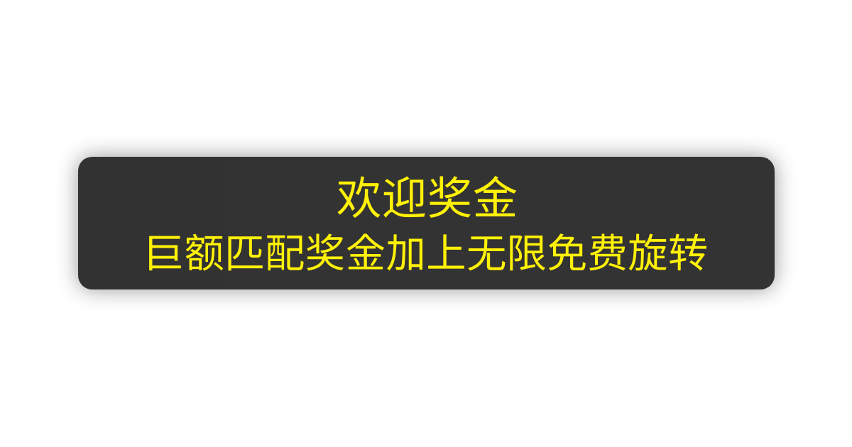 National Casino - 正规娱乐场 | 中国